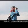 hongkongpools online ▲ Video pertunjukan Rombongan Musik Ringan Wangjaesan yang diperoleh oleh seorang pembelot Korea Utara pada tahun 2009
